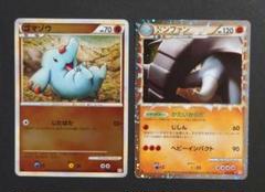 ポケモンカード　レジェンド　グレート　ドンファンミラー・ドンファン　2枚セット 2025年最新】ドンファン グレートの人気アイテム - メルカリ