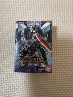 GUNDAM WAR BOOSTER DRAG KING 未開封スリーブ×1 Amazon.co.jp: GUNDAM WAR 第1弾 ブースター BOX : おもちゃ