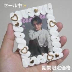トレカケース　トレカケースデコ　ホイップデコ　B8 白　ゴールド　ハート