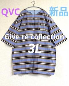 新品【Give re Collection】 ボーダーシャツチュニック3Lサイズ