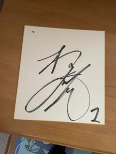 パドレス　松井裕樹直筆サイン パドレス 松井裕樹直筆サイン 2014 松井裕樹 30枚限定 RC 直筆