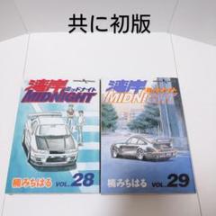 2025年最新】首都高速トライアルの人気アイテム - メルカリ