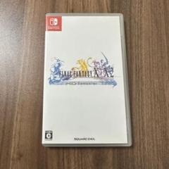 2025年最新】ff10 リマスター switchの人気アイテム - メルカリ