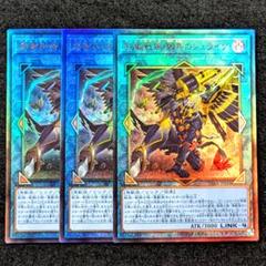 遊戯王 LL鉄獣本格構築 公式スリーブ付き！ 遊戯王 - 大会優勝構築【LL鉄獣戦線】デッキ メイン＆EX15枚＆未