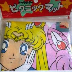 希少なかよし４０周年　セーラームーン★うちわ★武内直子 Amazon | 希少 セーラームーン なかよし 40周年 記念 限定