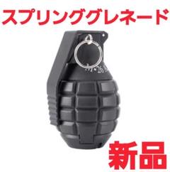 Begadi スプリンググレネード Gen2 ODカラー Begadi Airsoft Spring Grenade スプリンググレネード Gen2