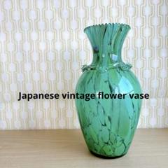 クリスタルガラス U字型 花器① 変形花器 生け花 池坊 草月 花瓶