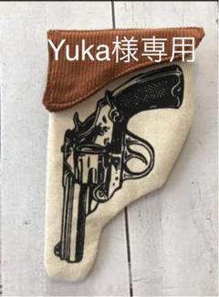Yuka様専用 ピストル型★移動ポケット 2点