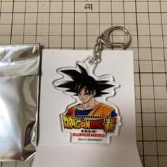 ドラゴンボール - ドラゴンボール超 フィギュア 孫悟空&amp;カルピス アクリルキーホルダー・カードダス Amazon.co.jp: 改 スーパーエフェクトフィギュアキーホルダー