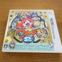 NINTENDO 3DS ソフト　妖怪ウォッチ2 本家　動作確認済