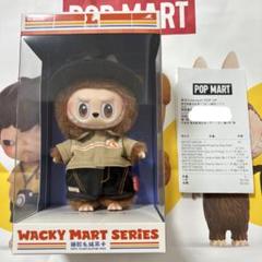 THE MONSTERS Wacky Mart シリーズ ぬいぐるみペンダント THE MONSTERS Wacky Mart シリーズ ぬいぐるみペンダント - メルカリ