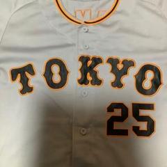 読売ジャイアンツ　岡本和真　ビジターユニフォーム　Oサイズ　MIZUNO