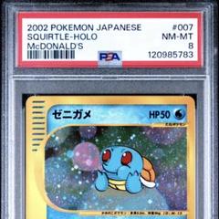 美品 マクドオリジナル ミニマム★パックゼニガメと他カード5枚、紙製コインセット 2025年最新】ゼニガメ マクドナルドの人気アイテム - メルカリ