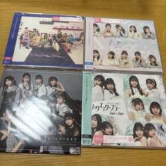 超最終値下げ！aiko CD 初回盤 未開封 まとめ売りのみ 2025年最新】aiko cd 未開封の人気アイテム - メルカリ