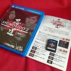 Vita 忍道2 散華 #ビッービ