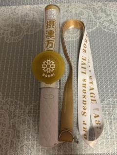 エーステ フォーライ ペンライト 推しセット 万里