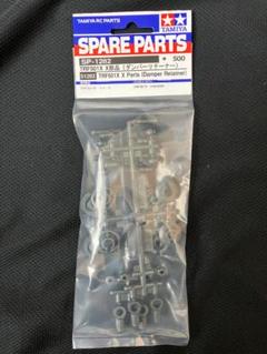 DB01 エアレーションダンパー オプション多数 スペアパーツ多数 ラジコン | タミヤ シャーシ別 | DB01用 | Joshin webショップ 通販