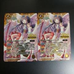 2025年最新】天使長ソフィア パラレルの人気アイテム - メルカリ