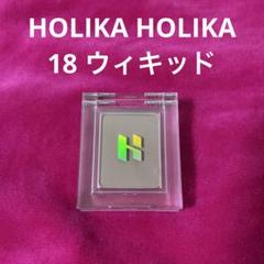 ウィキッド　韓国限定　フィギュア2種　セット 日本未発売】ウィキッド 韓国限定フィギュア2個セットオン