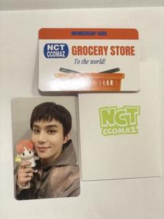 2025年最新】ぬいぐるみ JUNGWOO プラッシュ(ぬいぐるみ) 「NCT
