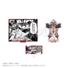 ルド　アクリルスタンド　アクスタ　ガチアクタ　アニメイトくじ