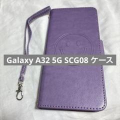 未使用✨️ Galaxy A32 5G SCG08 ケース 手帳型 パープル
