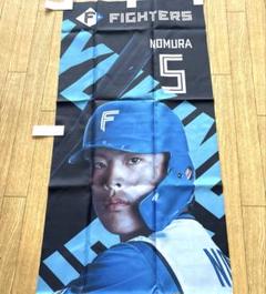 日本ハムファイターズ　 野村佑希選手　のぼり　旗　5 日本ハムファイターズ 野村佑希選手 のぼり 旗 5 - メルカリ