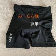 dhb 自転車 サイクルパンツ ロードバイク サイクル キッズ