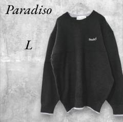 Paradiso パラディーゾ クルーネックニット ブラック L 毛100