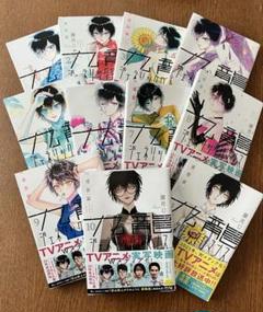 九龍ジェネリックロマンス 1〜11巻セット　クリアマーカー3枚付き 2025年最新】九龍ジェネリックロマンス セットの人気アイテム