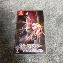 ポケットモンスター シャイニングパール