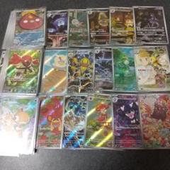 ポケモンカード AR CHR のみ 100枚 まとめ売り - メルカリ
