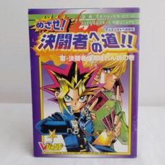 99年Vジャンプフェスティバルお土産セット 2025年最新】vジャンプ 1999の人気アイテム - メルカリ