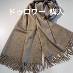 joshua ellis カシミヤ ストールの中古/未使用品 - メルカリ joshua ellis カシミヤ ストールの中古/未使用品 - メルカリ