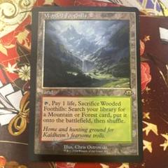 mtg 樹木茂る山麓　英語　旧枠　foil Foil】《樹木茂る山麓/Wooded Foothills》[ONS] 土地R | 日本