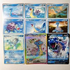 【トレーナー 58枚セット】ポケモン カードe まとめ売りノーマル Pokemon ZA279【ポケモン カード】 エリートトレーナー XY7 076
