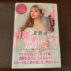門りょうの中古/未使用品 - メルカリ