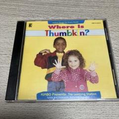 Where is Thumbkin? 未開封　CD