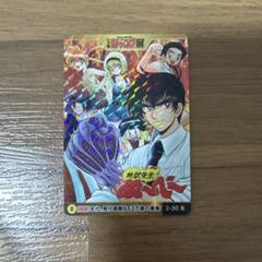 PSA10 ジャンプ展 オールスターカード vol.3 リボーン PSA10 ジャンプ展 オールスターカード vol.3 BLEACH