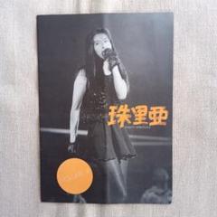 森高千里 ファンクラブ限定　 当選品　非売品　レア 森高千里 ファンクラブ限定 当選品 非売品 レア（独特な店