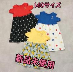 新品未使用 アプレレクレール ワンピース ワンピ 赤 レッド