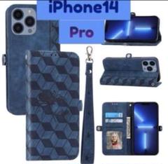 14pro 手帳型　スマホカバー　青　ブルー　紺　14Pro iPhoneカバー