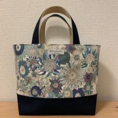 ホビーラ限定 リバティ スモール・スザンナ トートバッグ C&S ハンドメイド