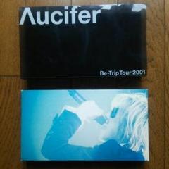 2025年最新】Λuciferグッズの人気アイテム - メルカリ