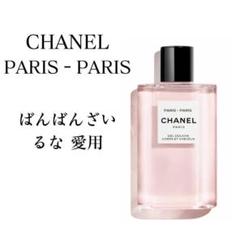 2025年最新】chanel香水パリパリの人気アイテム - メルカリ