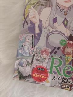 Re:ゼロから始める異世界生活ポスター7枚セット カードダスドットコム 公式サイト | 商品情報 - Re:ゼロから