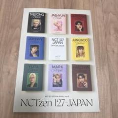 NCT127 FC 会報 DVD トレカスタンド ノート - メルカリ