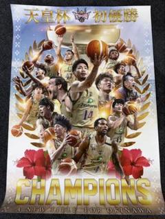 【美品】バスケ天皇杯100回　琉球対アルバルク戦　パンフレットシャーペン紙吹雪他 バスケ天皇杯 2024-25 アルバルクVSゴールデンキングス