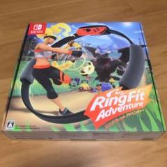 【新品未使用】リングフィットアドベンチャー