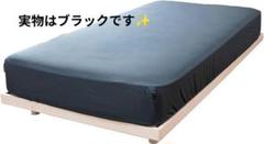 ボックスシーツ ワイドキングル 200×200×35cm ブラック